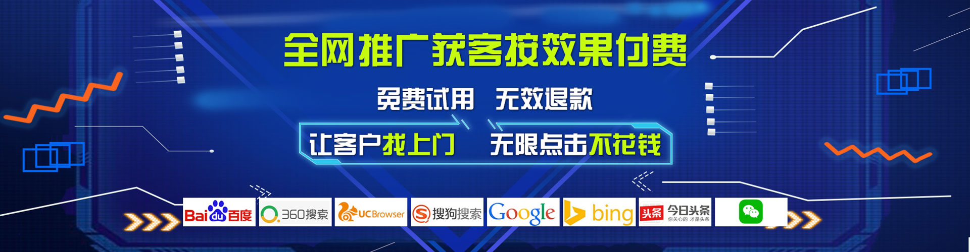 班玛百度推广优化