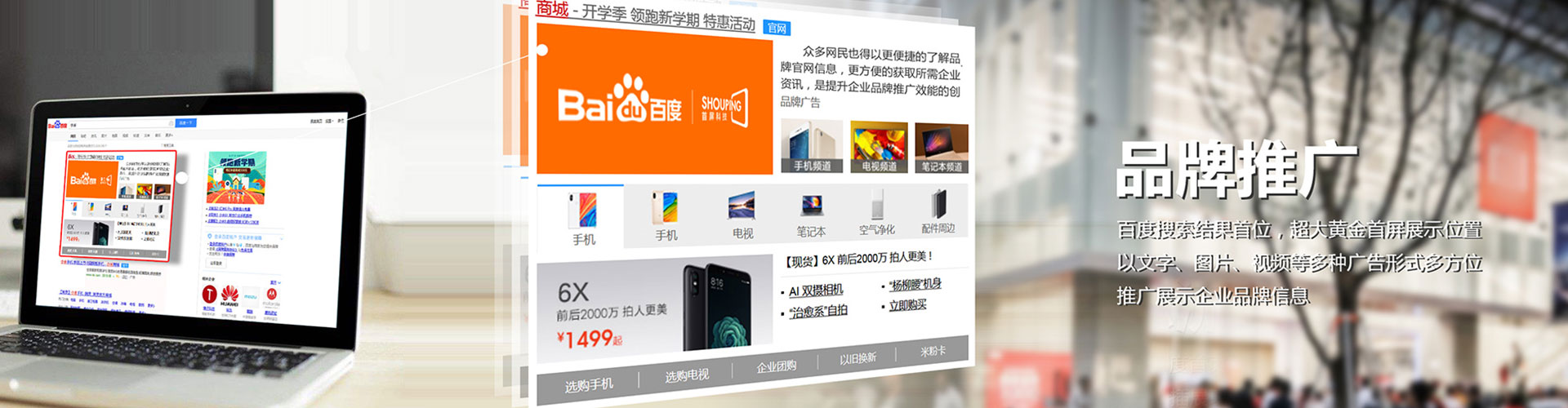 班玛信息流代运营