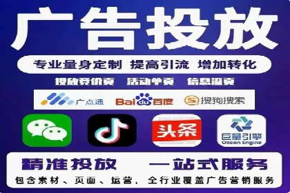 百度推广一个月费用大盘点